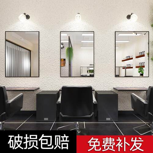 方型理髲店镜子发廊专用挂墙网红美发镜台剪发烫染台面化妆壁挂式