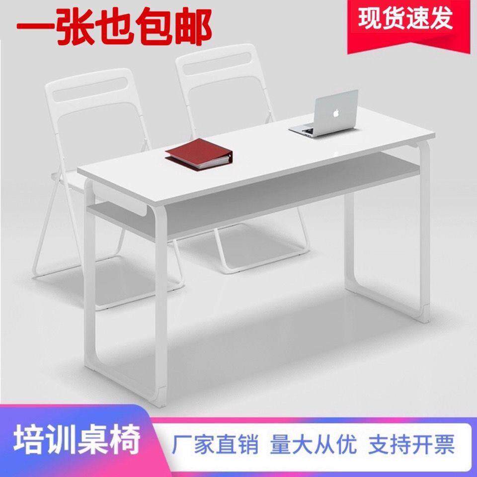 可移动折叠会议桌培训桌多功能双层课桌拼接双人学习桌一体桌椅