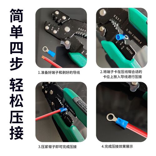冷压接线端子套装SV叉形O型圆形线鼻子插簧管R型压线帽接头铜鼻子