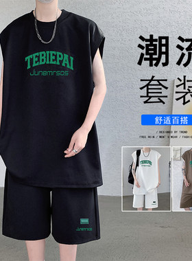 冰丝套装男夏季薄款睡衣无袖居家服新款背心休闲家居短裤宽松潮流