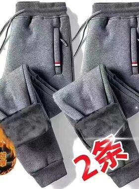 加绒加厚男士裤子秋冬款拉链休闲裤子青少年裤子宽松大码束脚裤男