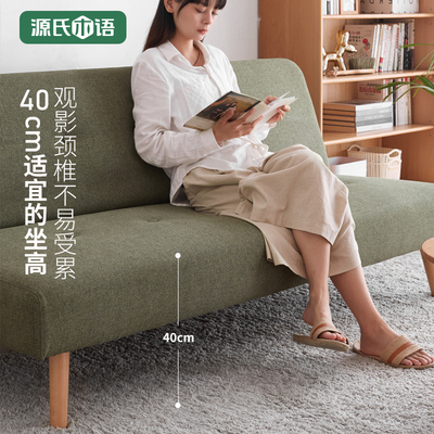 源氏木语沙发床北欧小户型布艺沙B发现代简约客厅多功能两用折叠