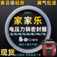 适用家家乐电压力锅密封圈5升6升电高压锅优质食品级硅胶圈2L3L4L