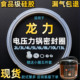适用龙力电压力锅密封圈5升6升电高压锅优质食品级硅胶圈2.5L3L4L