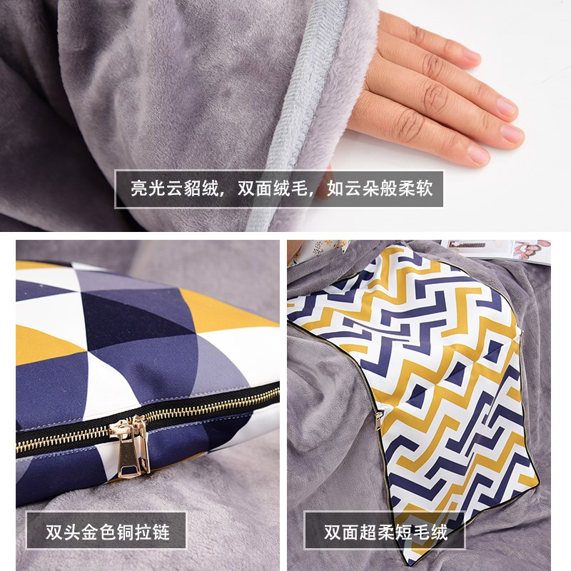 北欧抱枕毯两用被子夏凉被办公室午休毯汽车沙发靠枕靠垫空调被子