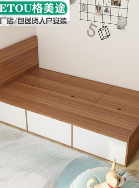 定制榻榻米床箱储物柜1.2m单人床收纳组合床地台床白色香港小户型