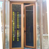 意美达牌对平开金刚网防盗纱门 三零四钢网落地窗门 灰色防护门纱