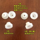 纸杯机吸嘴吸皮双层吸嘴吸盘新立纸杯吸嘴德宝东方吸嘴纸碗机