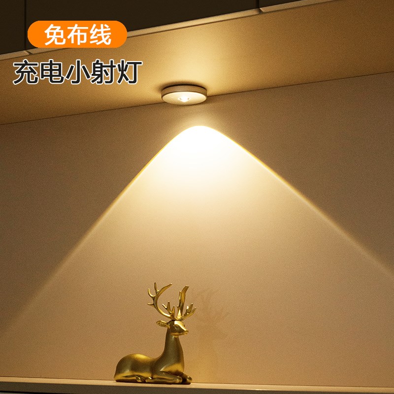 充电小射灯免接线免打孔酒柜格子灯展示柜手办补光led灯人体感应
