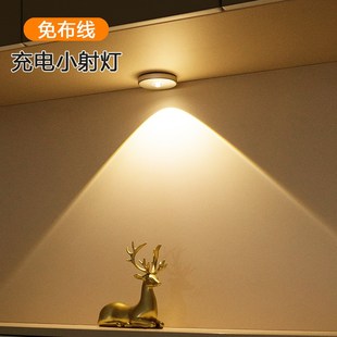 充电小射灯免接线免打孔酒柜格子灯展示柜手办补光led灯人体感应