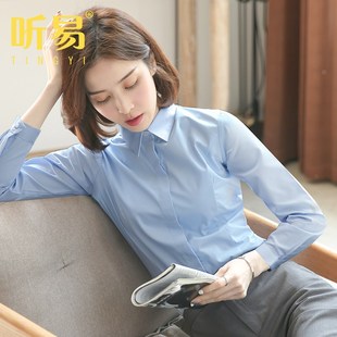 女长袖 修身 职业新款 工装 白色衬衣 工作服上班气质高级正装 蓝色衬衫