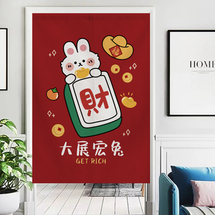 加厚面料_家用2023文字兔年新年门帘免打孔厨房卫生间半截遮挡帘