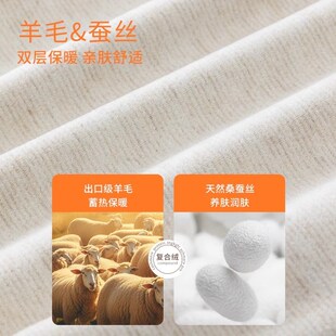 加厚绒裤 保暖秋裤 内穿德绒无痕发热羊毛蚕丝打底线裤 加绒冬季 男款