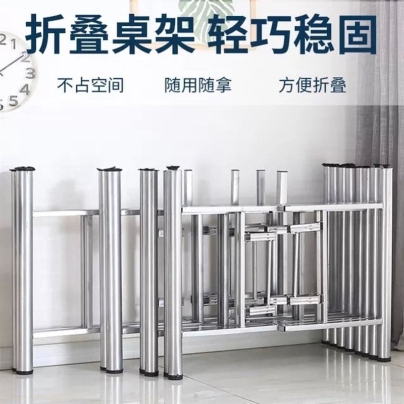 加厚餐桌架子折叠圆桌脚铁艺桌架家用桌腿酒店餐厅桌架简易餐桌架