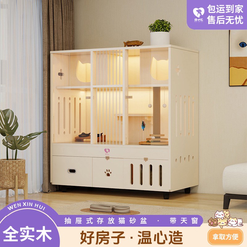 实木猫别墅家用室内超大宠物猫咪猫窝猫笼猫屋猫柜猫房子带厕一体