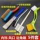 洗车小刷子套装 工具空调边角缝隙内饰清洁刷汽车用多功能清洗用品