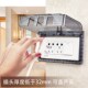 118型三位插座防水罩家用粘贴式 灰色防溅盒自粘式 九孔插座防水盒