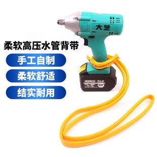 电动扳手配件背带肩带通用新款PU材质架子工木工专用冲击扳手绑带