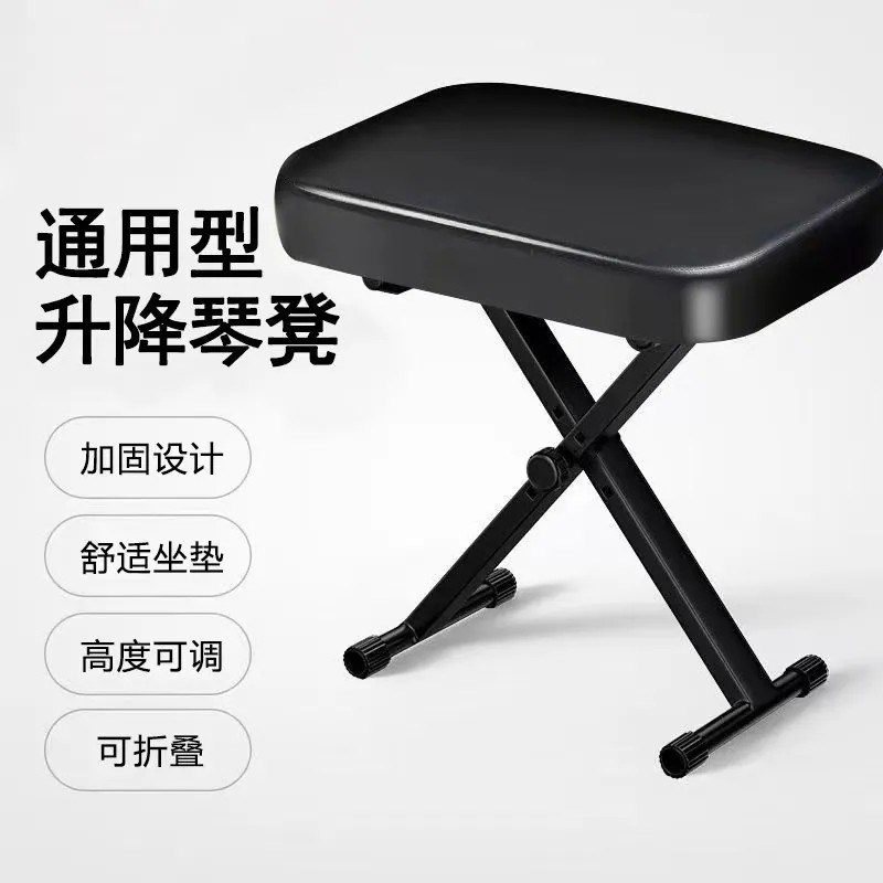 折叠式x琴凳4档可调升降可调电子琴古筝凳单人双人实木带书箱琴凳