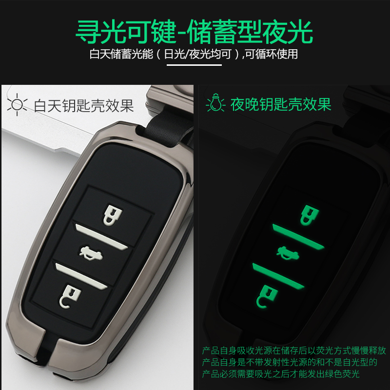 适用于长安cs75钥匙套cs55逸动cs35plus/uni-t/cs75plus钥匙套壳
