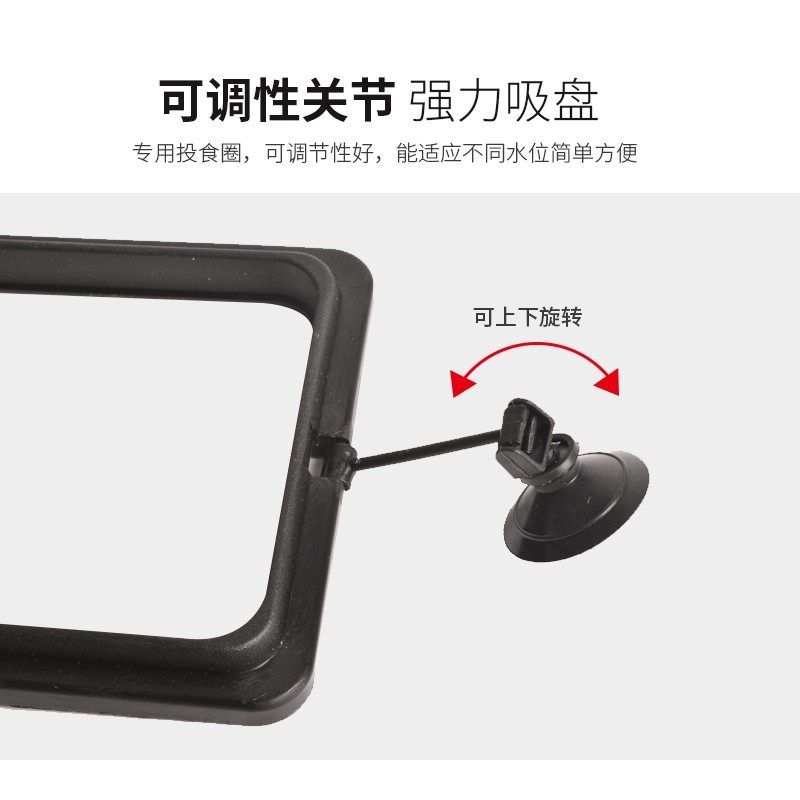 鱼缸乌龟缸小型喂食投食圈水族箱上浮饲料鱼食悬浮喂食器带吸,宠物/宠物食品及用品,喂食器,淘宝优惠券,粉丝福利购,淘宝优惠卷
