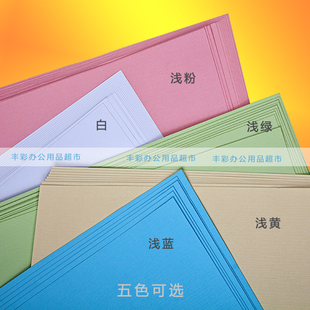 a3加长凹凸布纹纸皮纹纸装订机白布纹封面纸封皮纸特种纸施工图