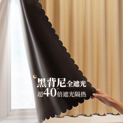 窗帘遮光2024新款免打孔安装卫生间飘窗阳台全遮阳防晒隔热神器布
