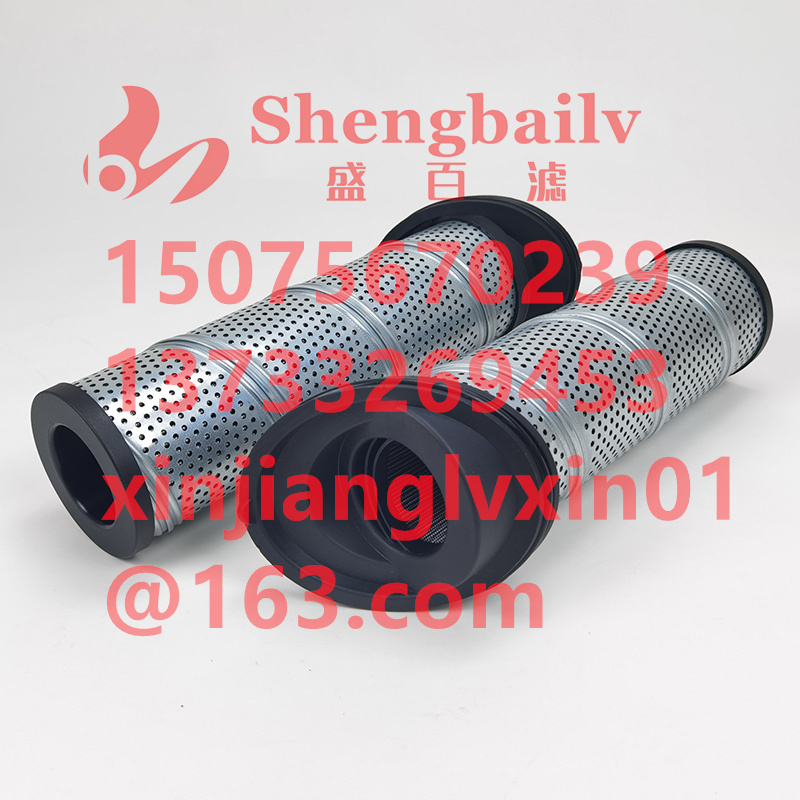 937394Q 电厂 液压滤芯 低压过滤器 润滑油回油过滤器滤芯