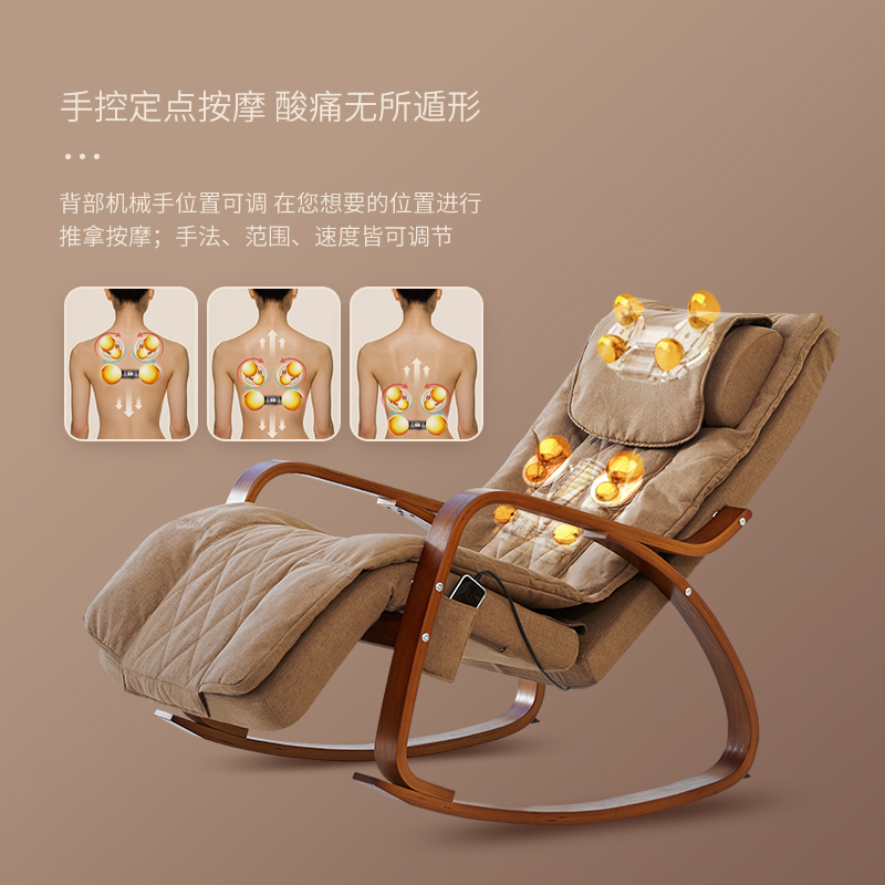 颈椎按摩器枕腰背部按摩仪单人沙发摇椅躺椅送礼长辈办公室按摩椅
