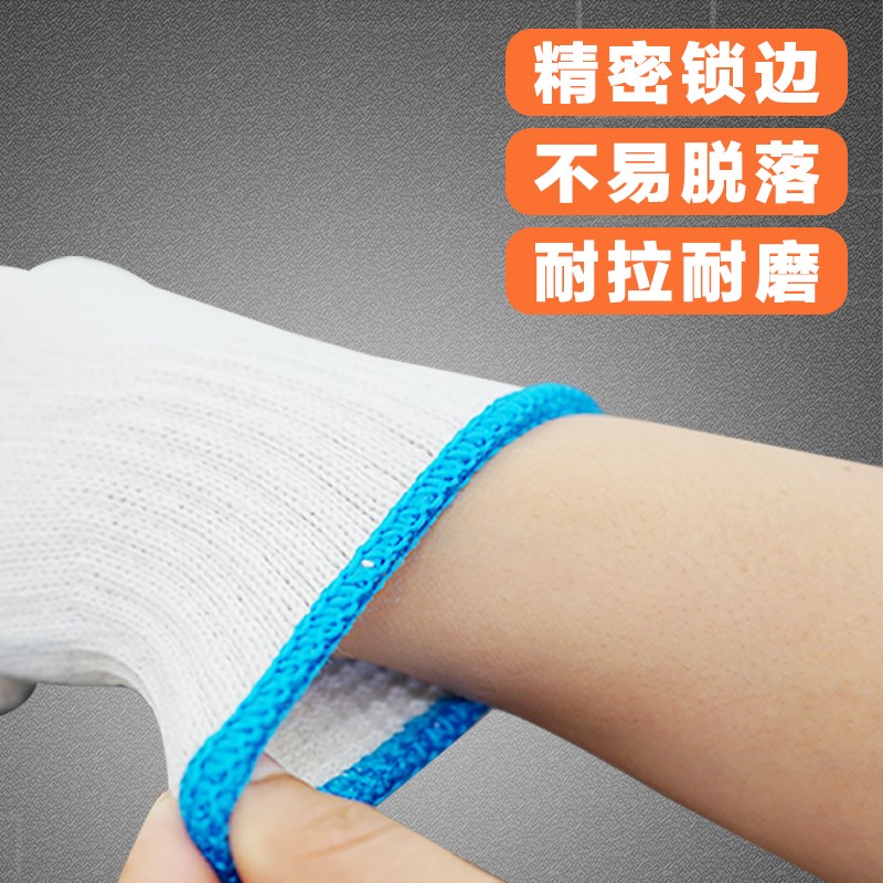 手套劳保耐磨纯棉棉线干活工作工地线白棉薄款男透气防滑灰纱劳动