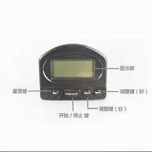 倒计时器奶茶店厨房定时器计时器秒表学生大声记时闹钟电子提醒器