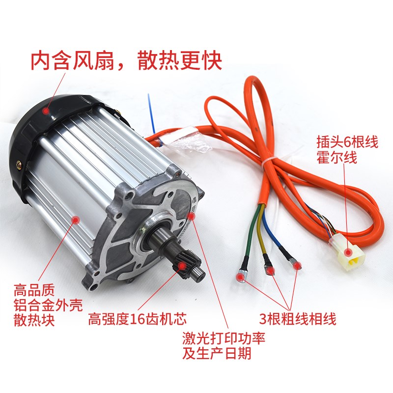 南普电动三轮车电机控制器永磁同步48v1000 直流无刷差速60v1500w
