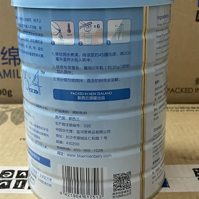 猫狗营养品羊奶粉800g宠物猫咪狗狗羊奶粉幼猫幼犬补钙低敏羊奶粉