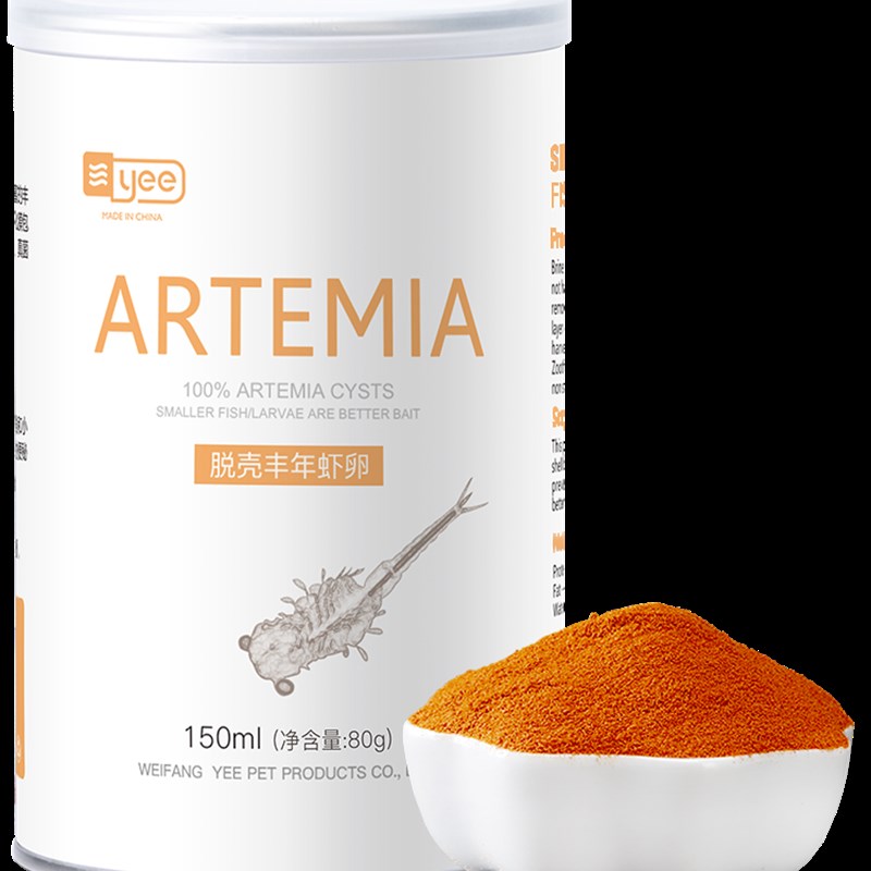 丰年虾卵脱壳卵可孵化幼鱼小型鱼粮开口热带鱼凤尾鱼食孔雀鱼饲料