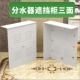 定制地暖分水器遮挡柜三面罩管道阀门遮丑柜暖气装 饰箱卫生间防水