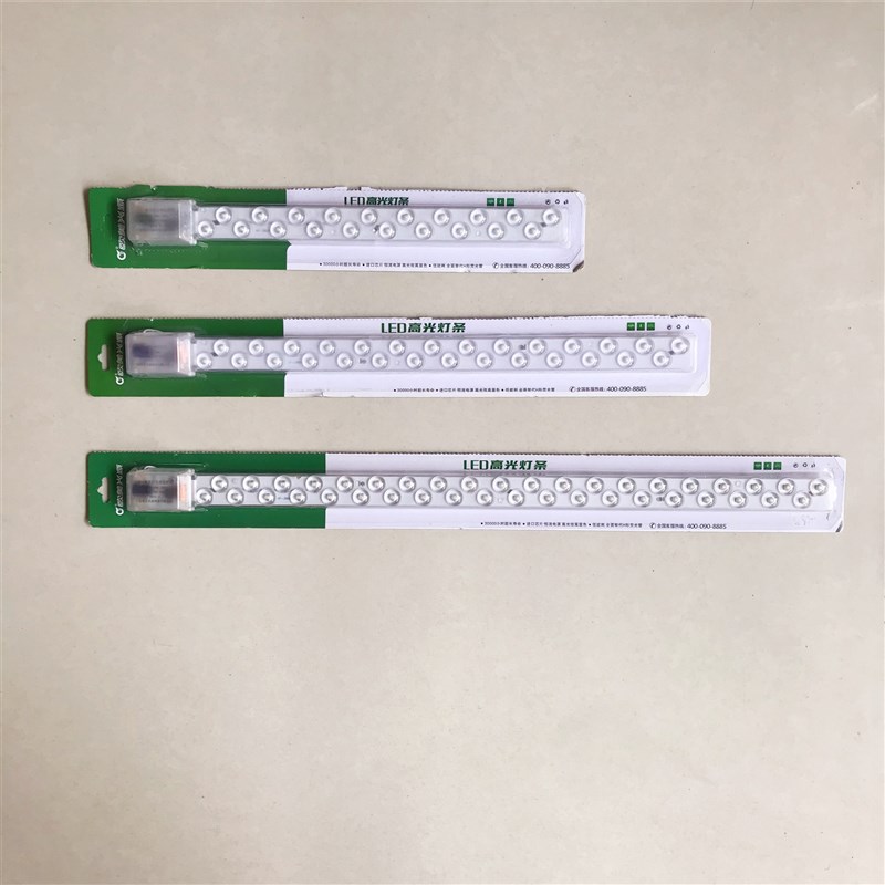 欧美新款光源LED一体化灯条模组改造长条灯贴片5W7W10W吸铁节能