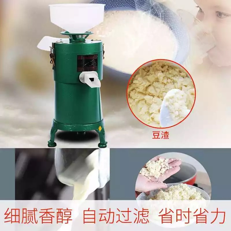 家/商用豆浆机100型浆渣分离免滤磨浆机全自动大容量打浆机豆腐机
