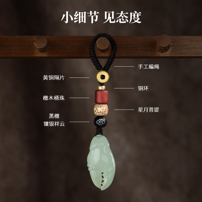 手中有钱汽车钥匙扣挂件男女精致玉石蟹钳情侣手把件挂饰创意礼品