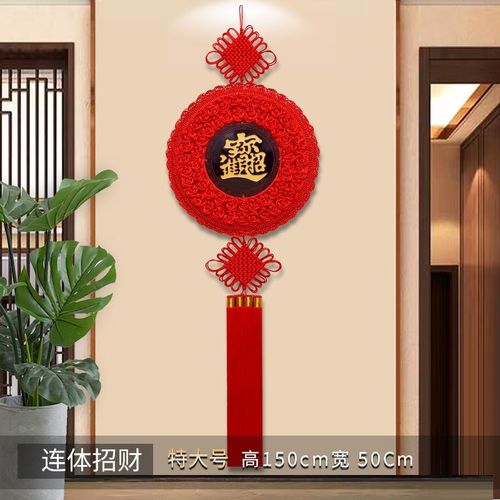 新居入户门桃木挂饰乔迁之喜装饰中国结客厅福字挂件搬家仪式用品