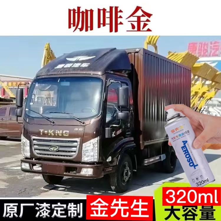 唐骏欧玲K1原厂专用车漆红色自喷漆划痕修复防锈漆补漆笔白色油漆