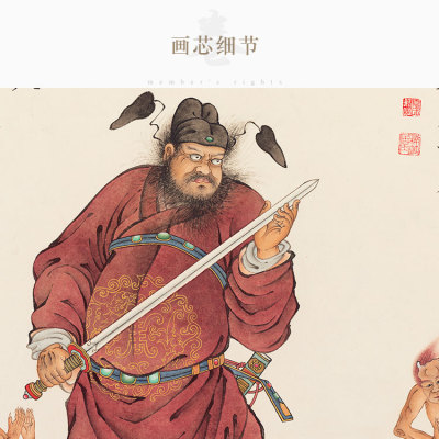 钟馗五鬼图 神仙人物卷轴挂画 中式复古书房绢布丝绸装饰字画定制