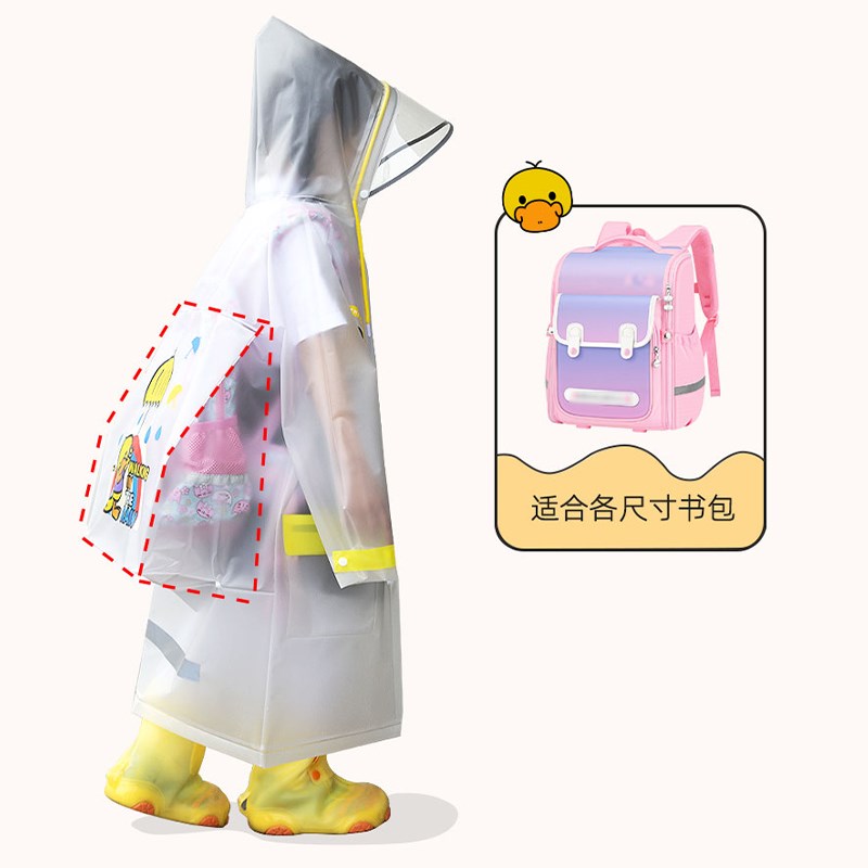2024新款儿童雨衣小女孩宝宝幼儿园便携雨披男童小孩小学生专用