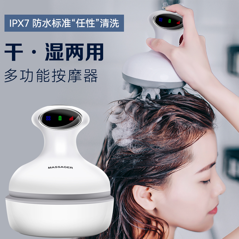头部按摩器头皮按摩仪电动按摩爪按摩梳经络全身通用头疗头疼神器