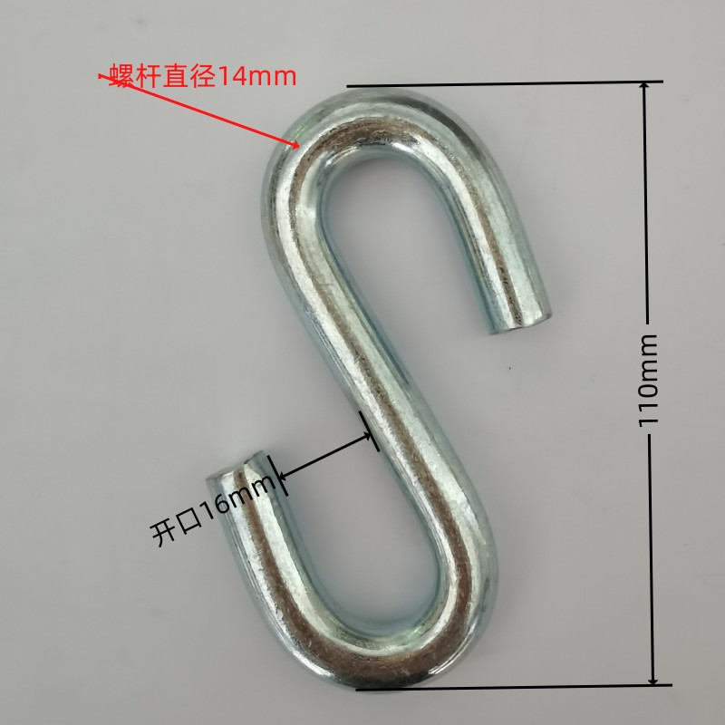 电梯挂钩补偿链挂钩S钩U型环吊钩奥的斯补偿链挂钩电梯补偿链全塑
