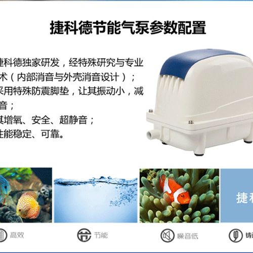 大功率静音增氧泵鱼池专用氧气泵鱼缸水族海鲜养鱼小型池塘打氧机