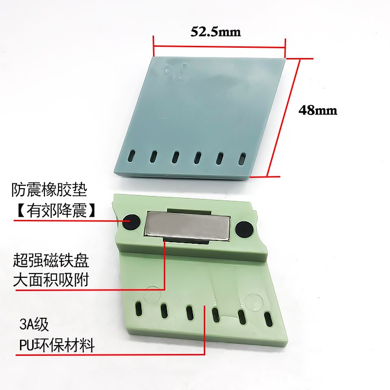 缝纫机工具收纳盒磁铁吸壁整理剪刀小螺丝刀家用工业平车配件大全