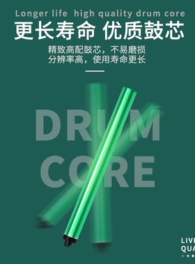 汇显适用奔图PD-206硒鼓P2506 P2506W碳粉盒M6506 M6506NW M6556N
