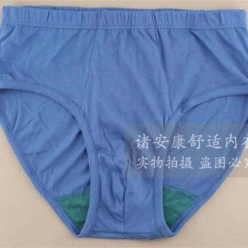 4条AB男士纯棉高腰三角内裤 抗菌大码全棉宽松中老年人短裤头0922