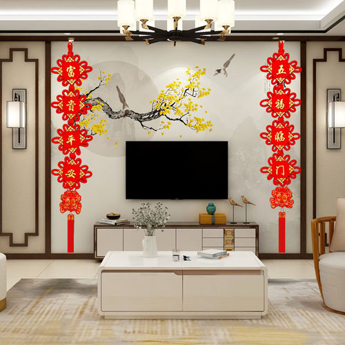 中国结挂件客厅大号高档福字对联玄关乔迁新居入户门壁挂装饰流苏