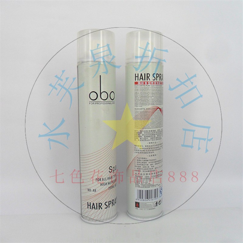 包邮obo陶醉香型喷雾特硬干胶特强强力定型发胶头发美发造型350g